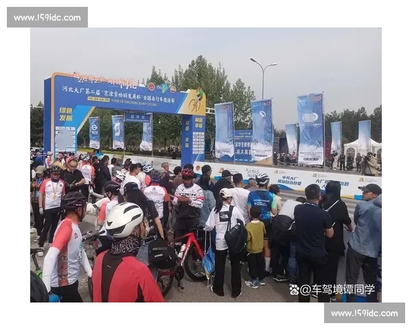 丰顺县自行车赛盛大开幕 吸引全国骑行爱好者热情参与 丰顺县自行车赛盛大开幕 吸引全国骑行爱好者热情参与