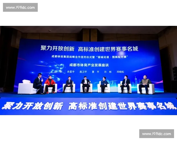 全球体育赛事竞赛制度创新与多样化发展研究与实践探索