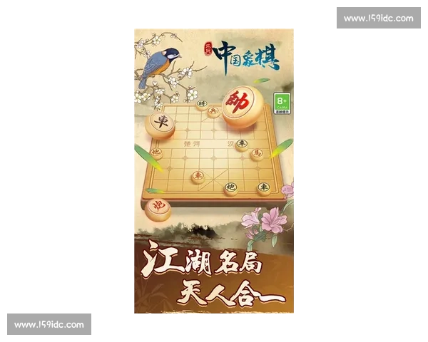 全民手机象棋线上争霸赛智力对弈传承国粹棋艺指尖巅峰盛典等你来 全民手机象棋线上争霸赛智力对弈传承国粹棋艺指尖巅峰盛典等你来