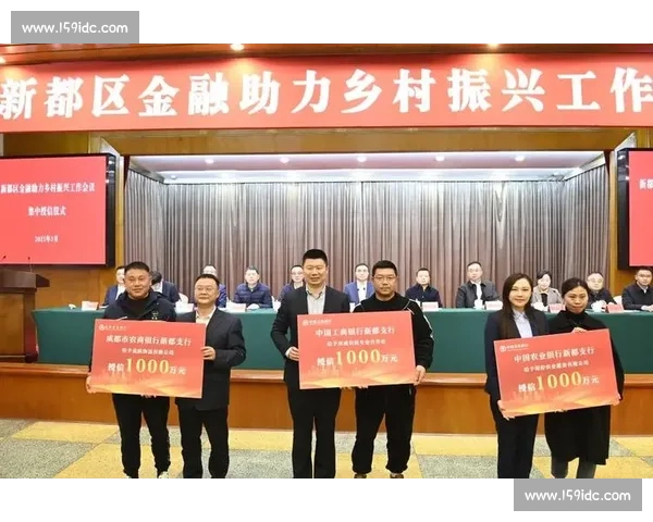 农商行举办金融创新大赛 激发智慧碰撞推动乡村振兴与金融发展融合 农商行举办金融创新大赛 激发智慧碰撞推动乡村振兴与金融发展融合