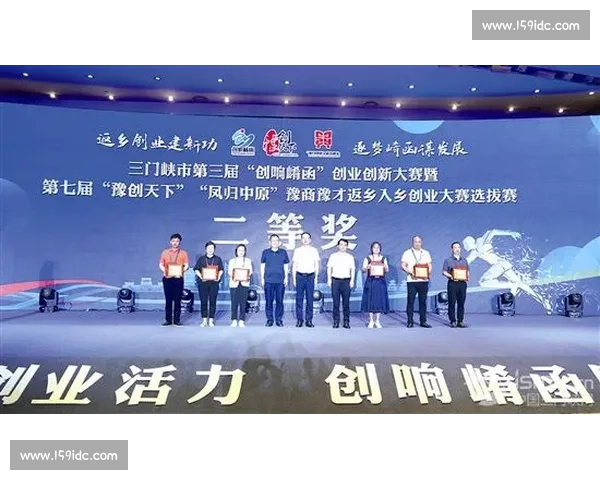 创青春比赛:激发年轻创新潜力助力社会发展与科技进步的舞台 创青春比赛:激发年轻创新潜力助力社会发展与科技进步的舞台