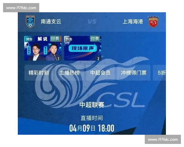 哪里可以在线观看完整中超比赛录像及精彩回放指南