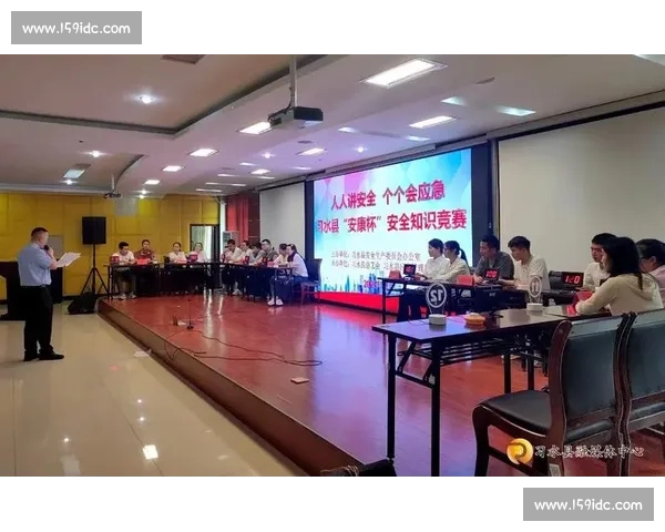 安康杯比赛聚焦安全生产 提升企业员工安全意识与应急能力