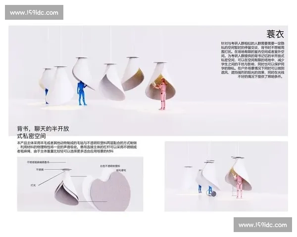 室内设计比赛的类型与参与机会解析及赛事发展趋势分析