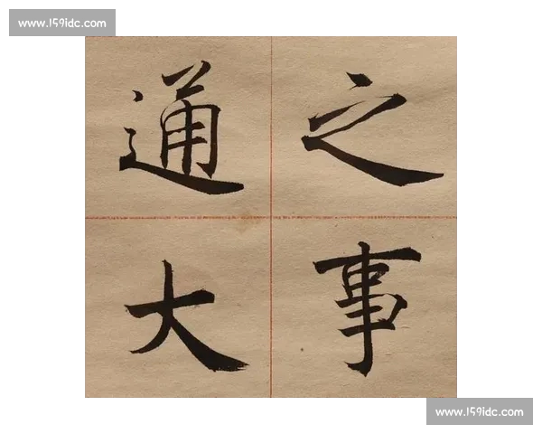 小楷书法艺术比赛展示传统文化魅力与当代书艺风采