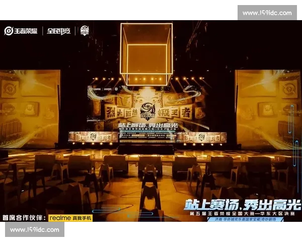 未来感电竞舞台空间设计与沉浸式观赛体验创新探索